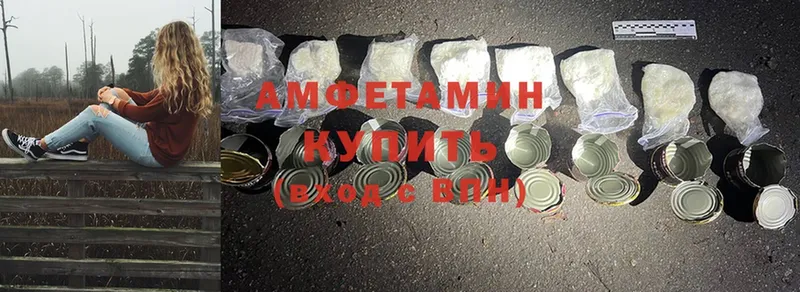 гидра ссылка  Шуя  Amphetamine Розовый 