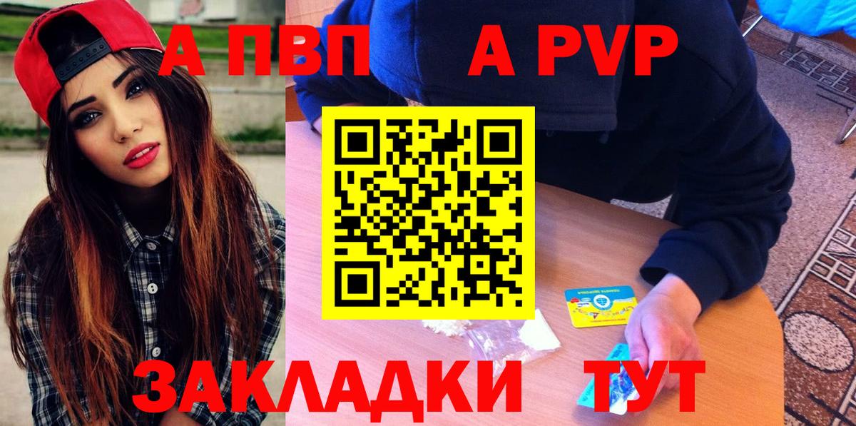 A-PVP СК  Вход с VPN  хочу наркоту  Шуя  APVP крисы CK  APVP крисы CK 