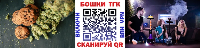 Cannafood конопля  Шуя 