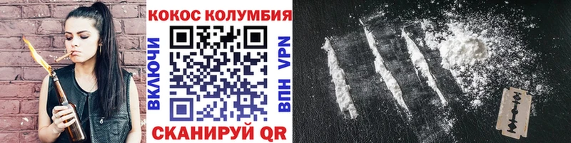 блэк спрут tor  Шуя  COCAIN Перу 