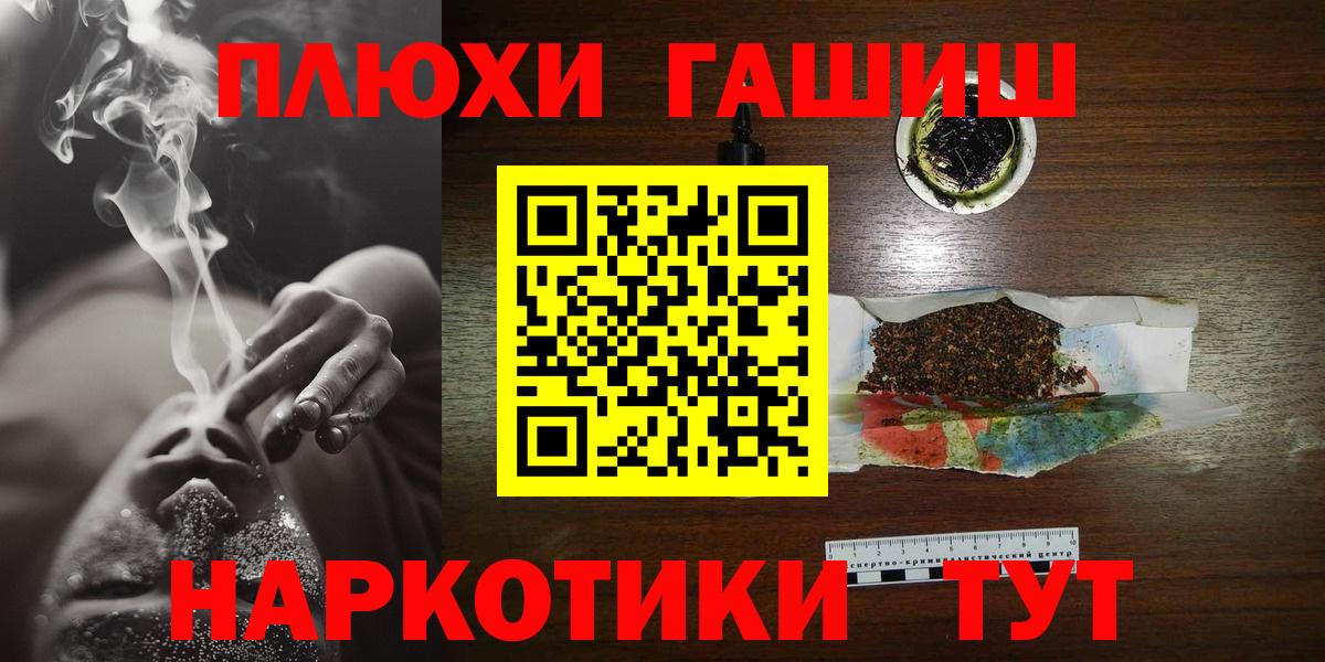 Марихуана Шуя