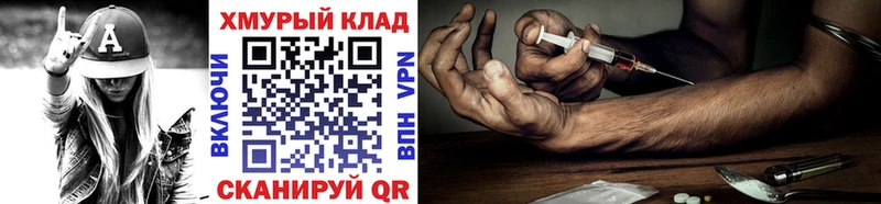 ГЕРОИН афганец Шуя