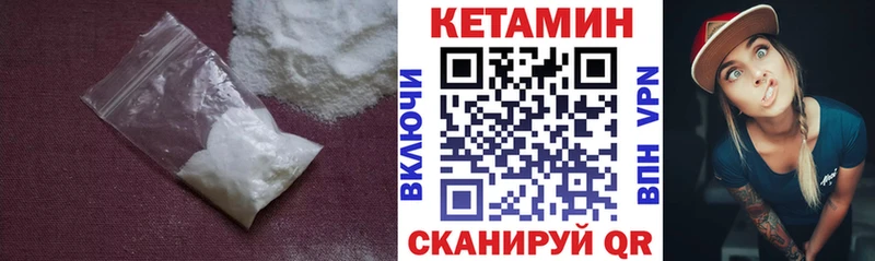 купить  сайты  MEGA ссылки  Кетамин VHQ  Шуя 