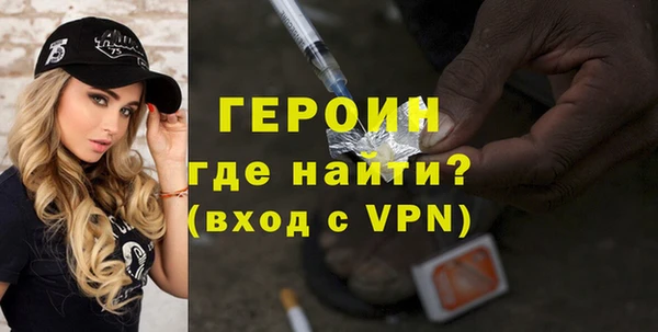 ПСИЛОЦИБИНОВЫЕ ГРИБЫ Михайловка