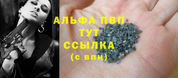 ПСИЛОЦИБИНОВЫЕ ГРИБЫ Михайловка