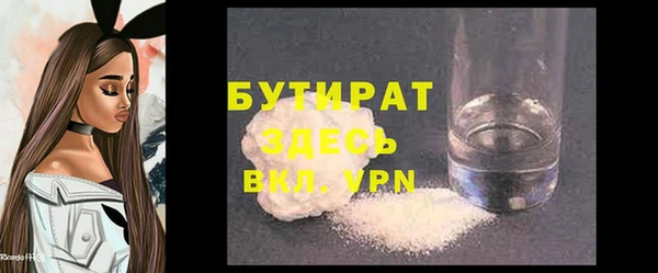 не бодяженный Михайловск