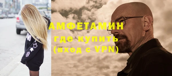 ПСИЛОЦИБИНОВЫЕ ГРИБЫ Михайловка