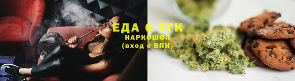 марки lsd Богородицк