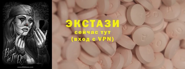 ПСИЛОЦИБИНОВЫЕ ГРИБЫ Михайловка