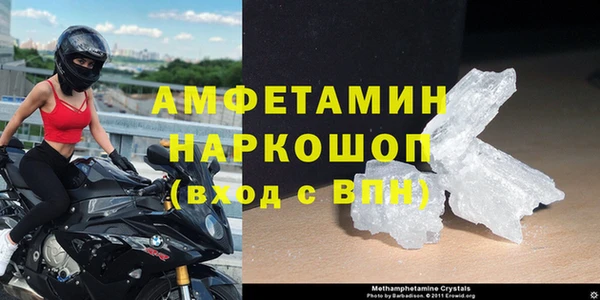 спиды Михайлов