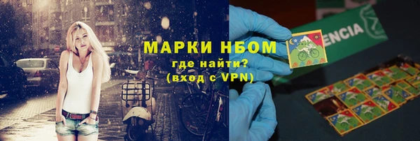 ПСИЛОЦИБИНОВЫЕ ГРИБЫ Михайловка