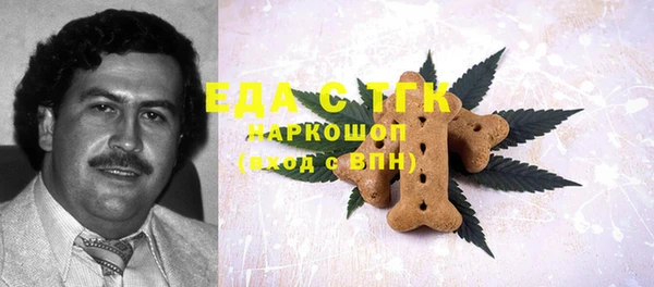 ПСИЛОЦИБИНОВЫЕ ГРИБЫ Михайловка