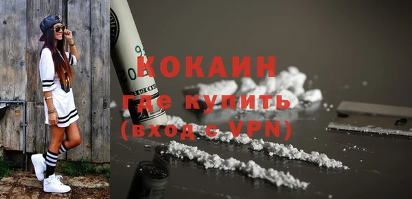 не бодяженный Михайловск