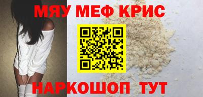 эйфоретик Беслан