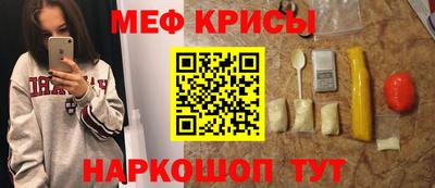 метадон Бийск