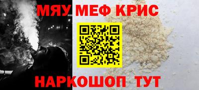 метадон Бийск