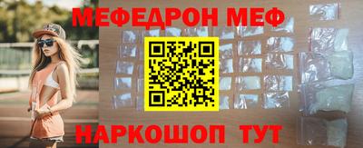 эйфоретик Беслан