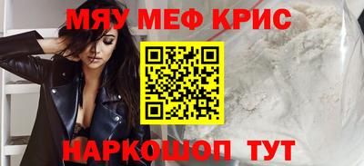 метадон Бийск