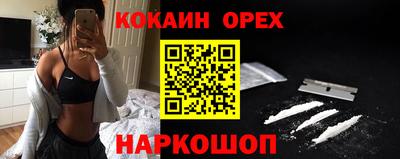 марихуана Беслан