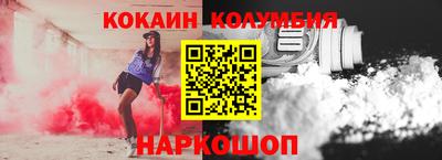 прущая мука Берёзовский