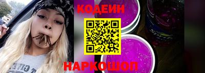 2c-b Берёзовский