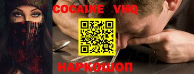 эйфоретик Беслан