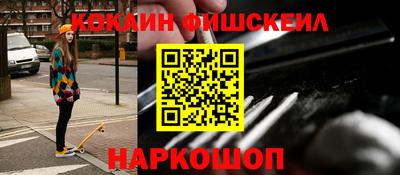 2c-b Берёзовский