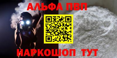 метадон Бийск