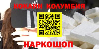 марихуана Беслан