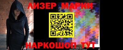 2c-b Берёзовский