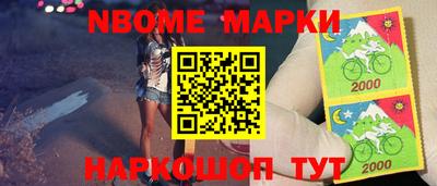 эйфоретик Беслан