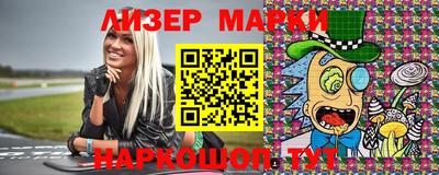 метадон Бийск