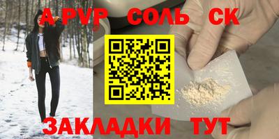 2c-b Берёзовский