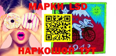 эйфоретик Беслан