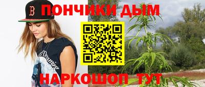 прущая мука Берёзовский