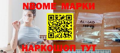 метадон Бийск