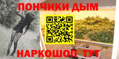 марихуана Беслан