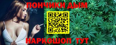 метадон Бийск