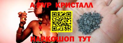 метадон Бийск