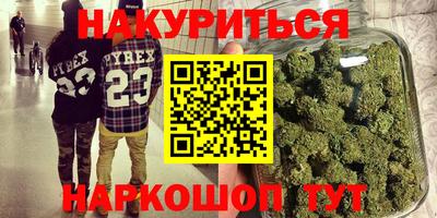 метадон Бийск