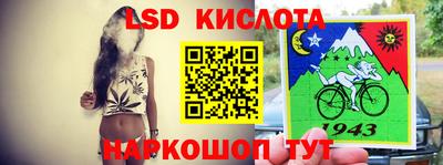 эйфоретик Беслан