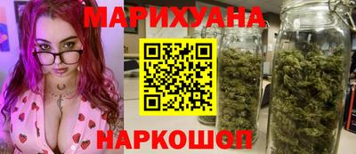 марихуана Беслан