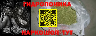 метадон Бийск