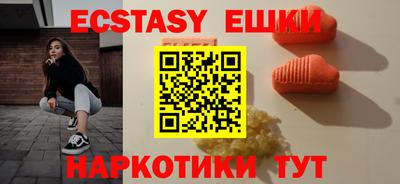 марихуана Беслан