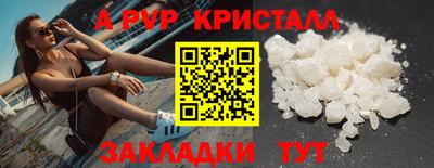 эйфоретик Беслан