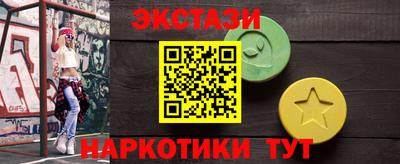 эйфоретик Беслан