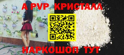 метадон Бийск