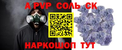 метадон Бийск