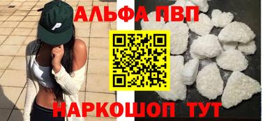 марихуана Беслан