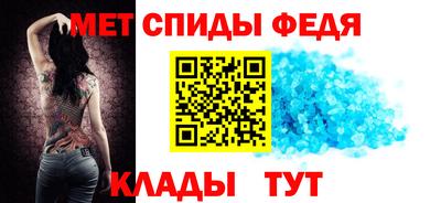 эйфоретик Беслан